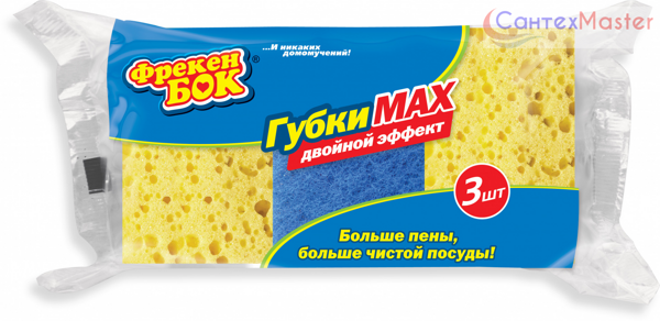 Губка кухонная MAX 3 шт 100 х 70 х 35 мм Фрекен БОК