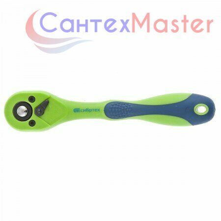 Ключ трещотка 1/2" двухкомпонентная рукоятка СИБРТЕХ