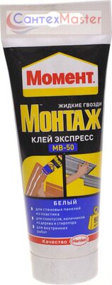 Жидкие гвозди "Монтаж МВ-50 экспресс" белый 125 г МОМЕНТ