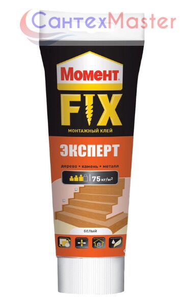 Жидкие гвозди "FIX Эксперт" монтажный белый 250 г. МОМЕНТ